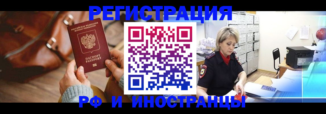 пропишу в квартире в Хотьково